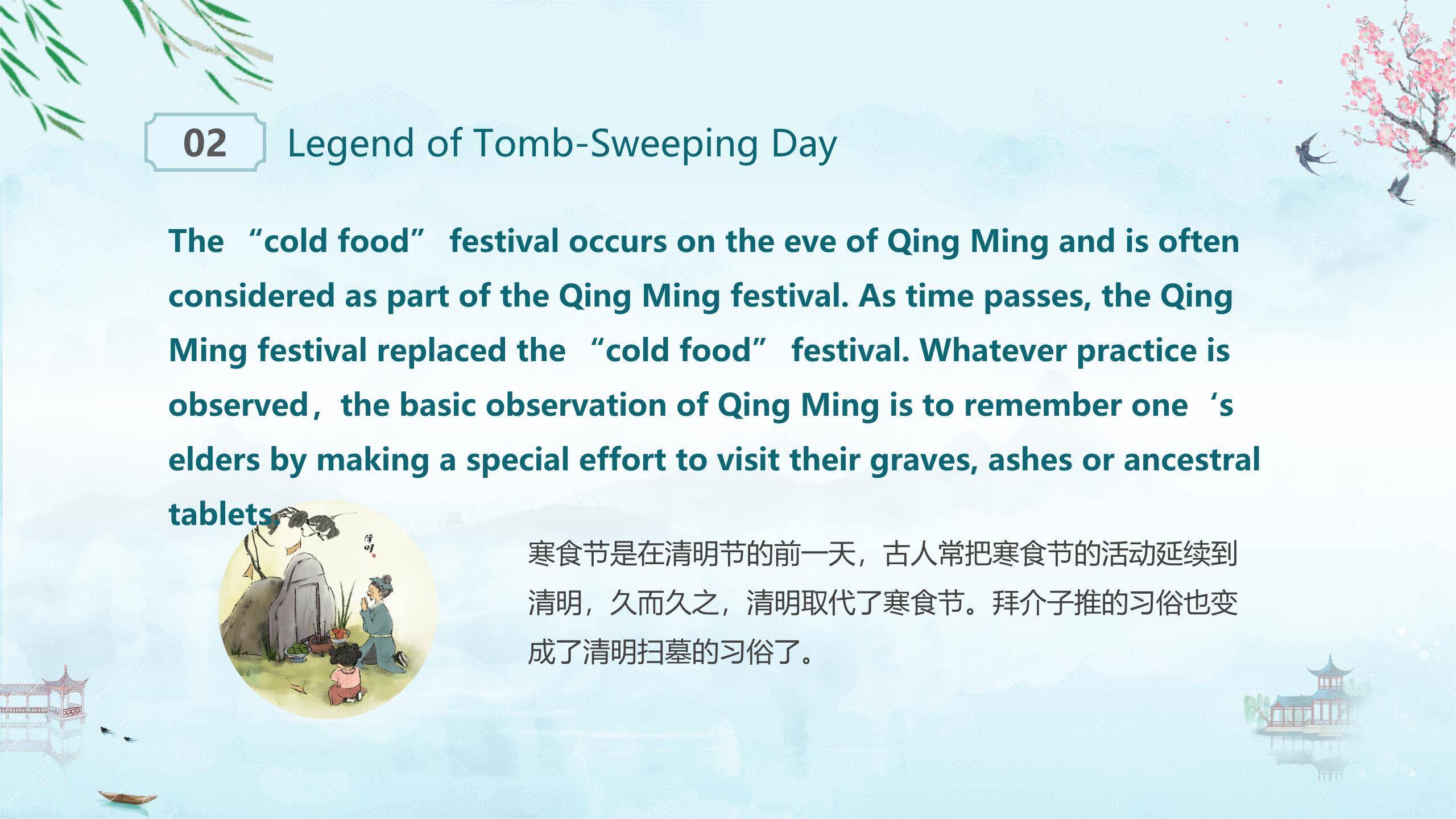 水墨意境清明节英语介绍PPT模板3