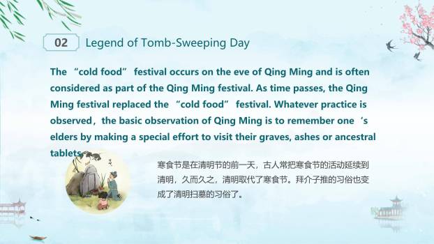 水墨意境清明节英语介绍PPT模板3