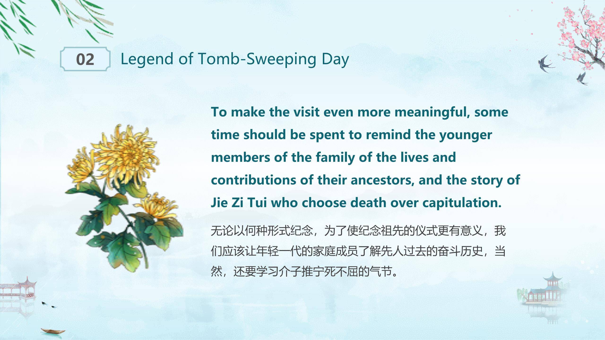 水墨意境清明节英语介绍PPT模板4