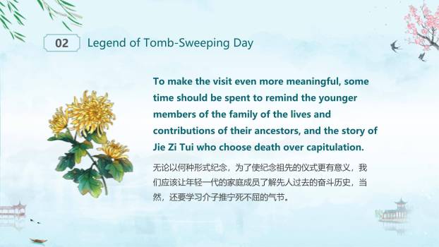 水墨意境清明节英语介绍PPT模板4