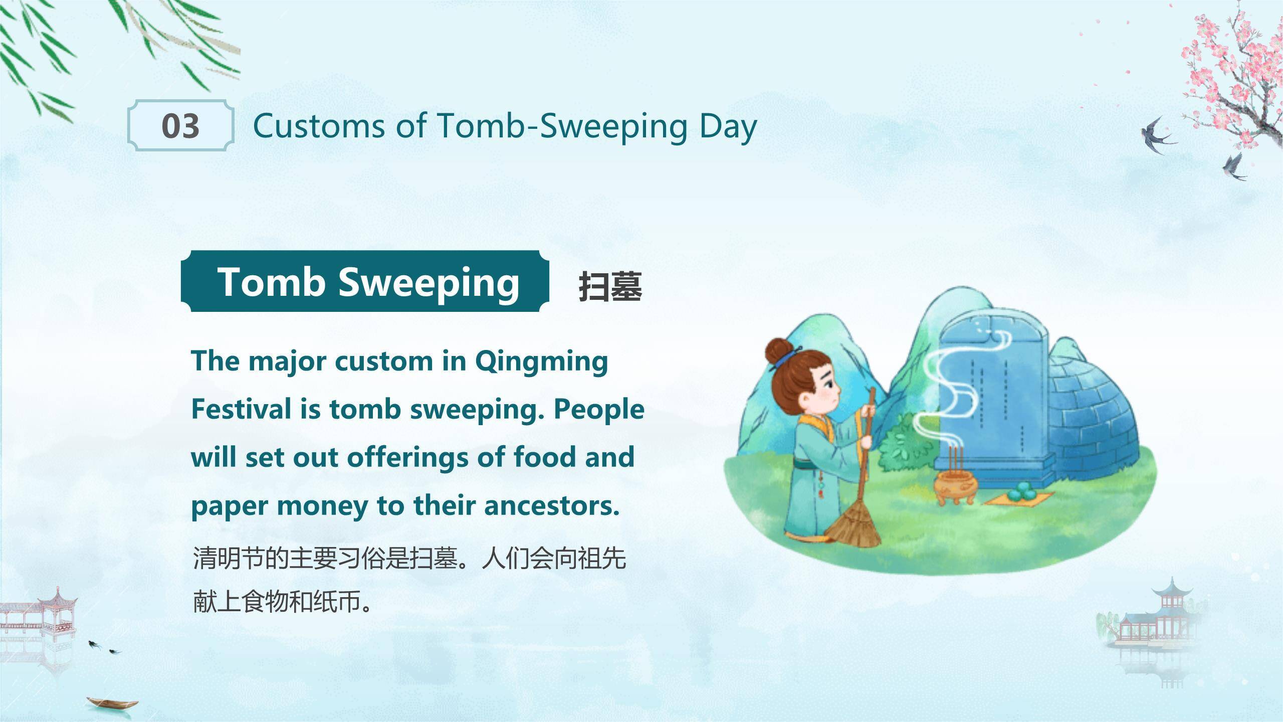 水墨意境清明节英语介绍PPT模板6