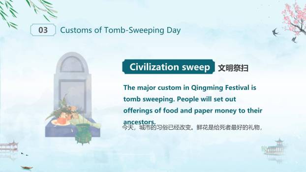 水墨意境清明节英语介绍PPT模板7