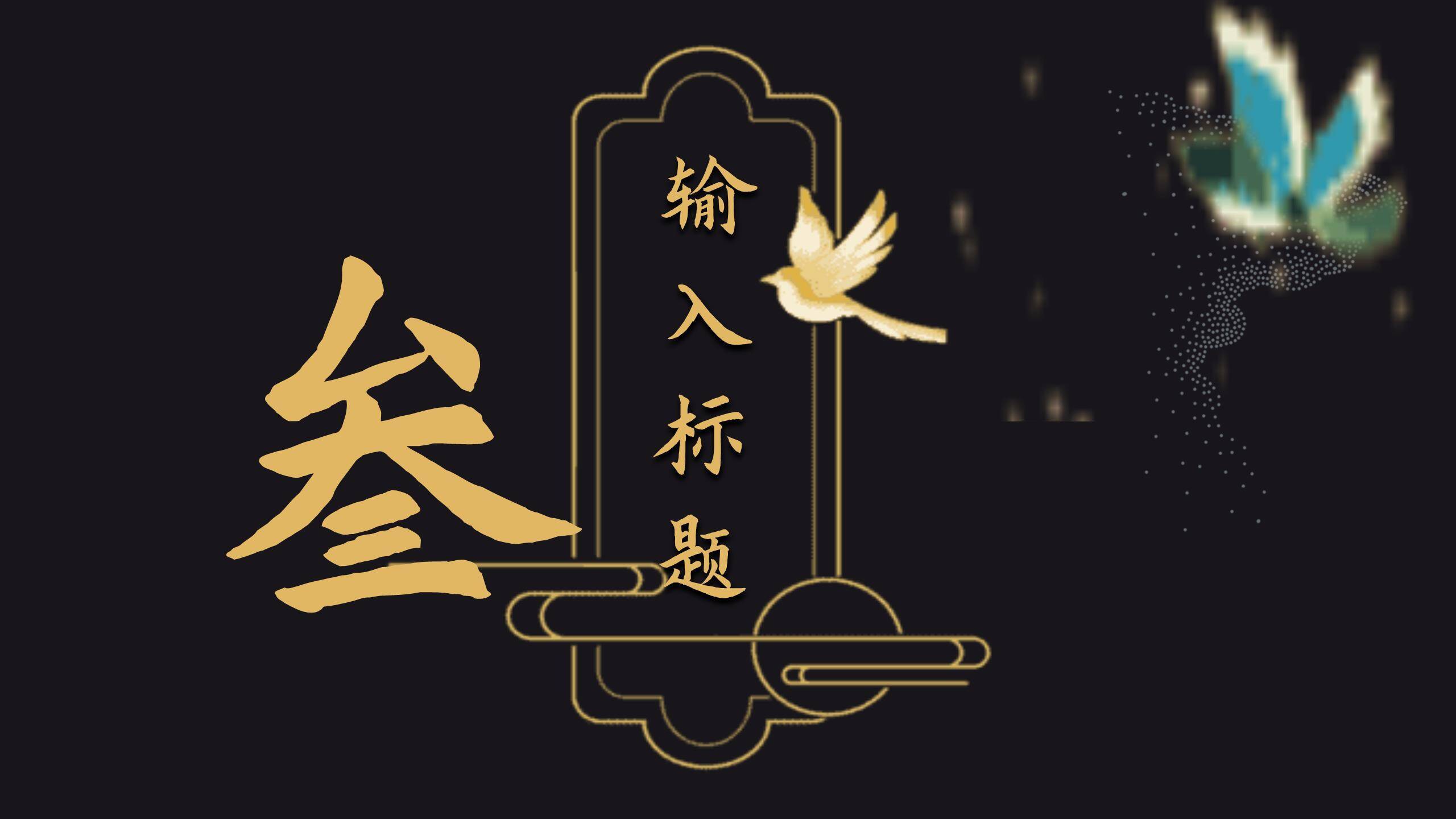 七夕节情侣纪念简约风PPT模板2