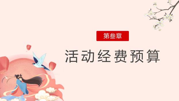 七夕节情侣告白手绘PPT模板2