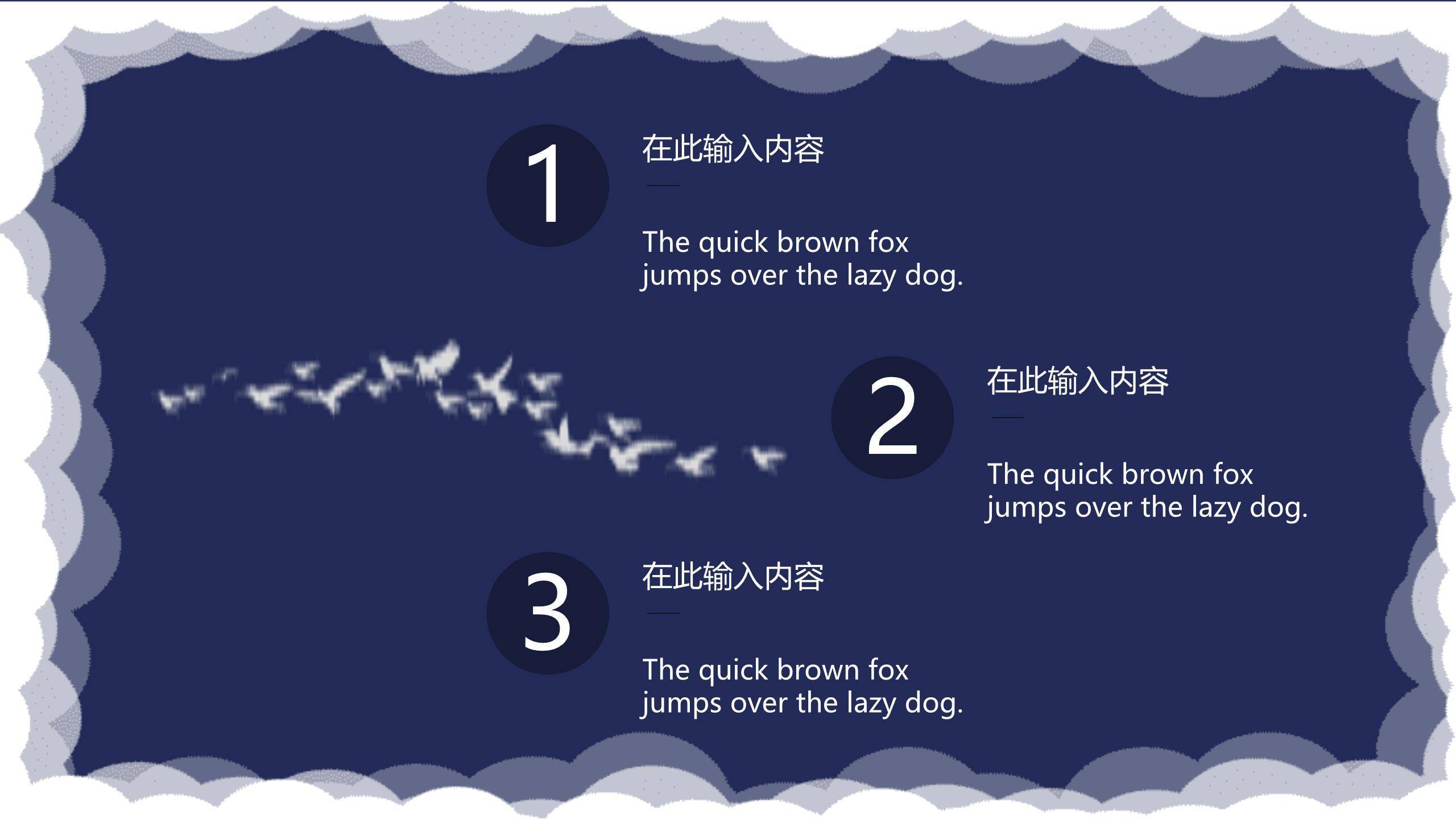 七夕节情侣约会简约风PPT模板8