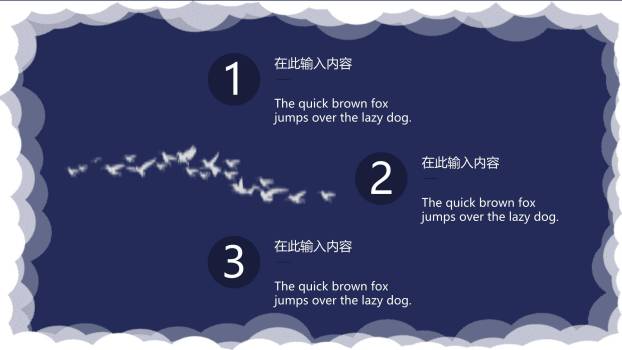 七夕节情侣约会简约风PPT模板8