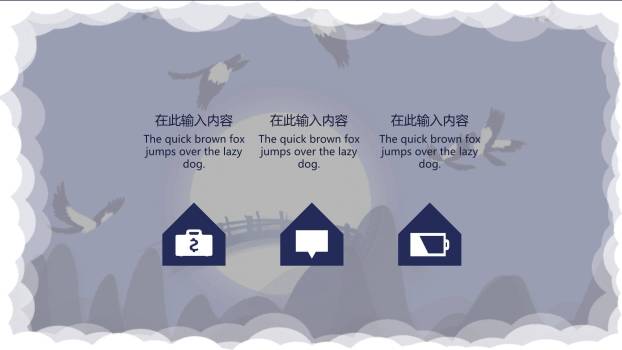 七夕节情侣约会简约风PPT模板1