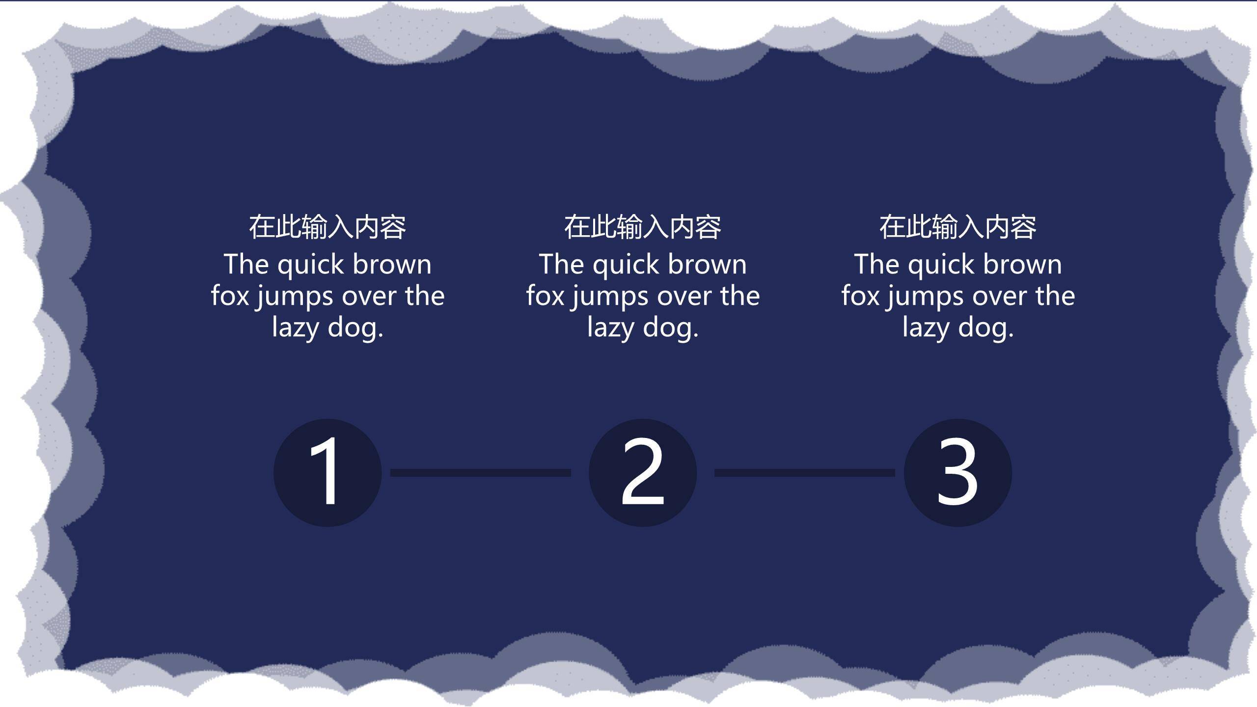 七夕节情侣约会简约风PPT模板4