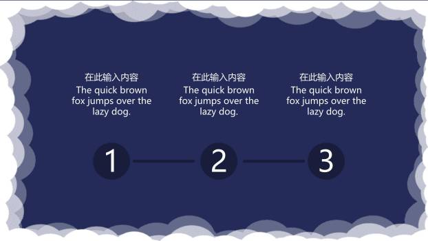 七夕节情侣约会简约风PPT模板4