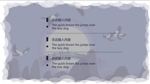 七夕节情侣约会简约风PPT模板5