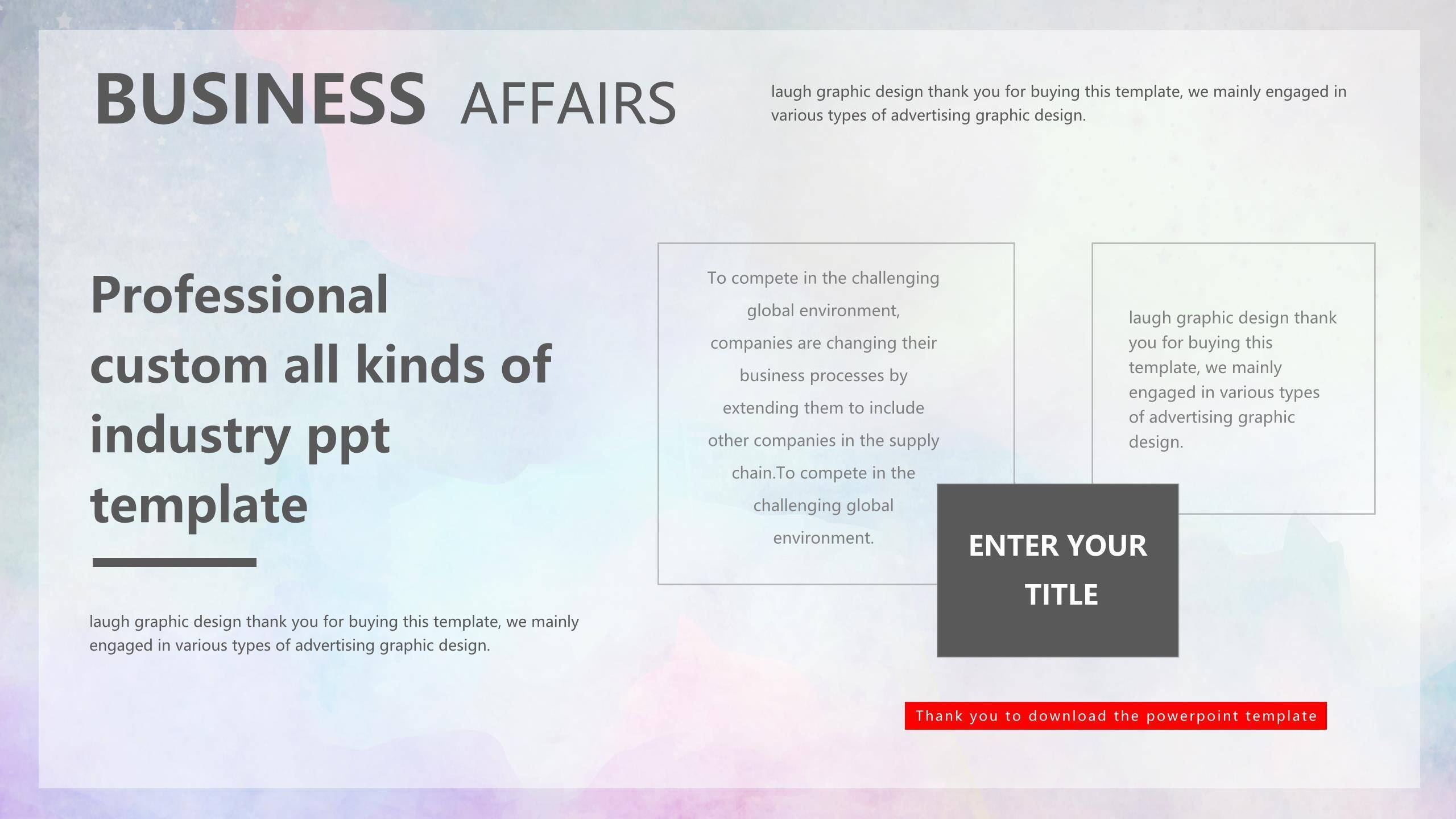 七夕节文化宣传中国风PPT模板9