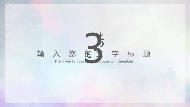 七夕节文化宣传中国风PPT模板2