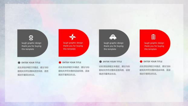 七夕节文化宣传中国风PPT模板4