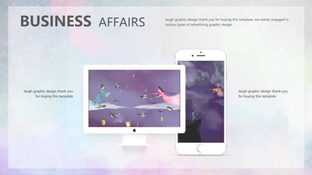 七夕节文化宣传中国风PPT模板5