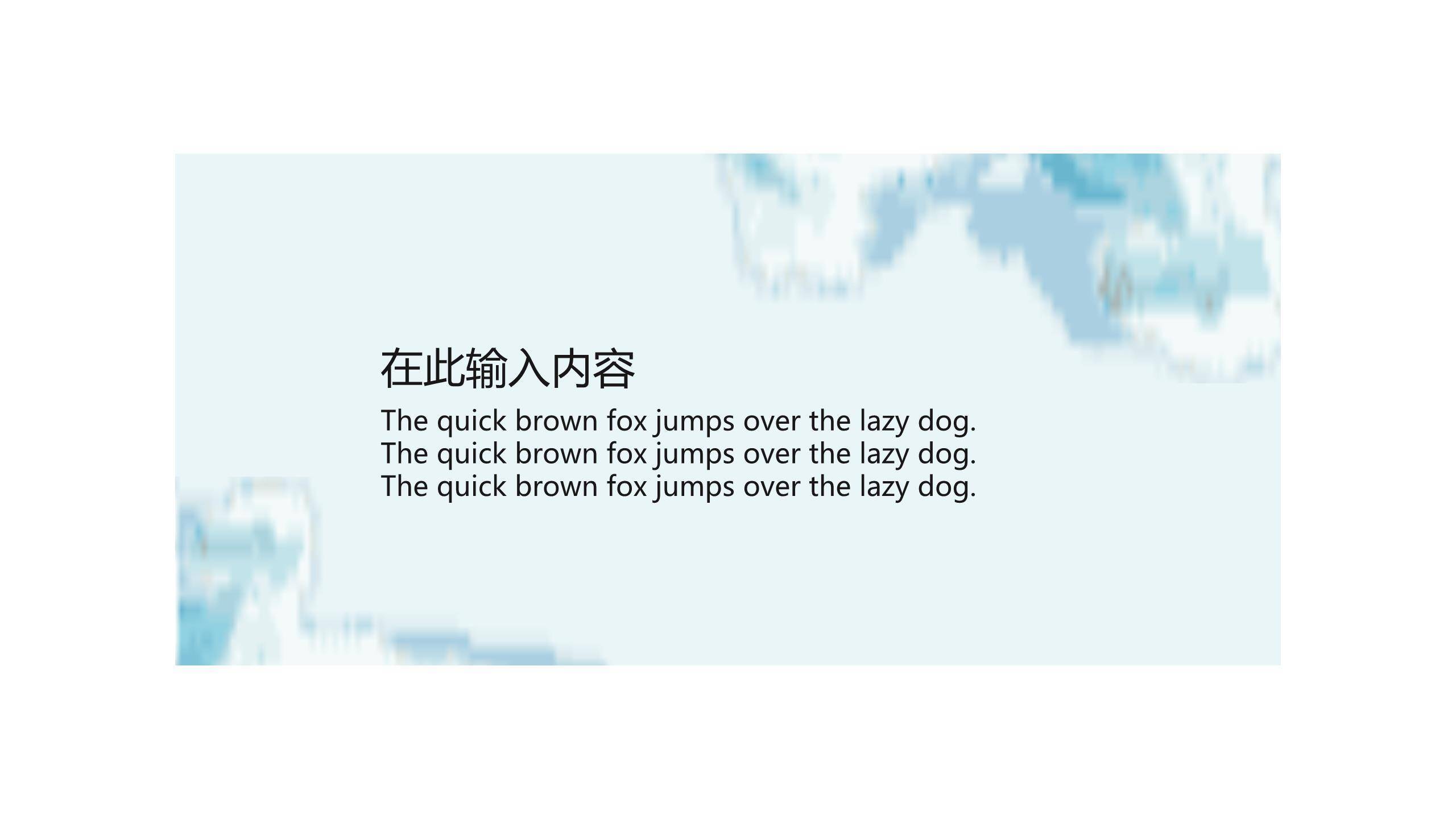 七夕节情侣纪念卡通PPT模板1