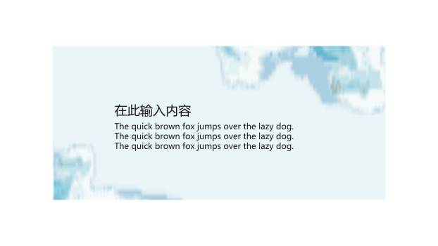 七夕节情侣纪念卡通PPT模板1