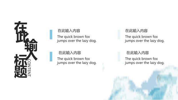 七夕节情侣纪念卡通PPT模板3