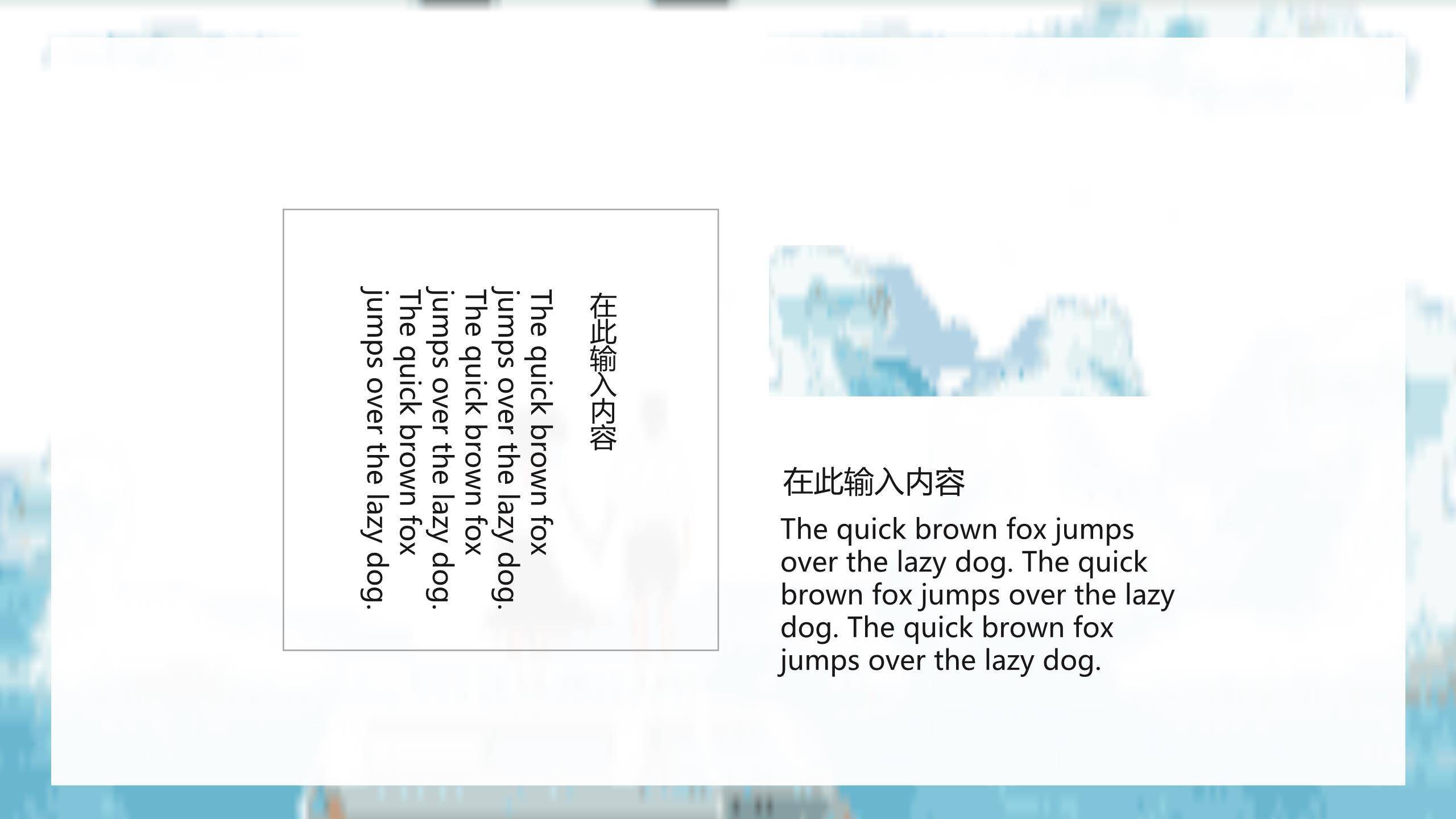 七夕节情侣纪念卡通PPT模板4