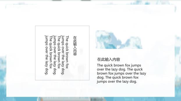 七夕节情侣纪念卡通PPT模板4