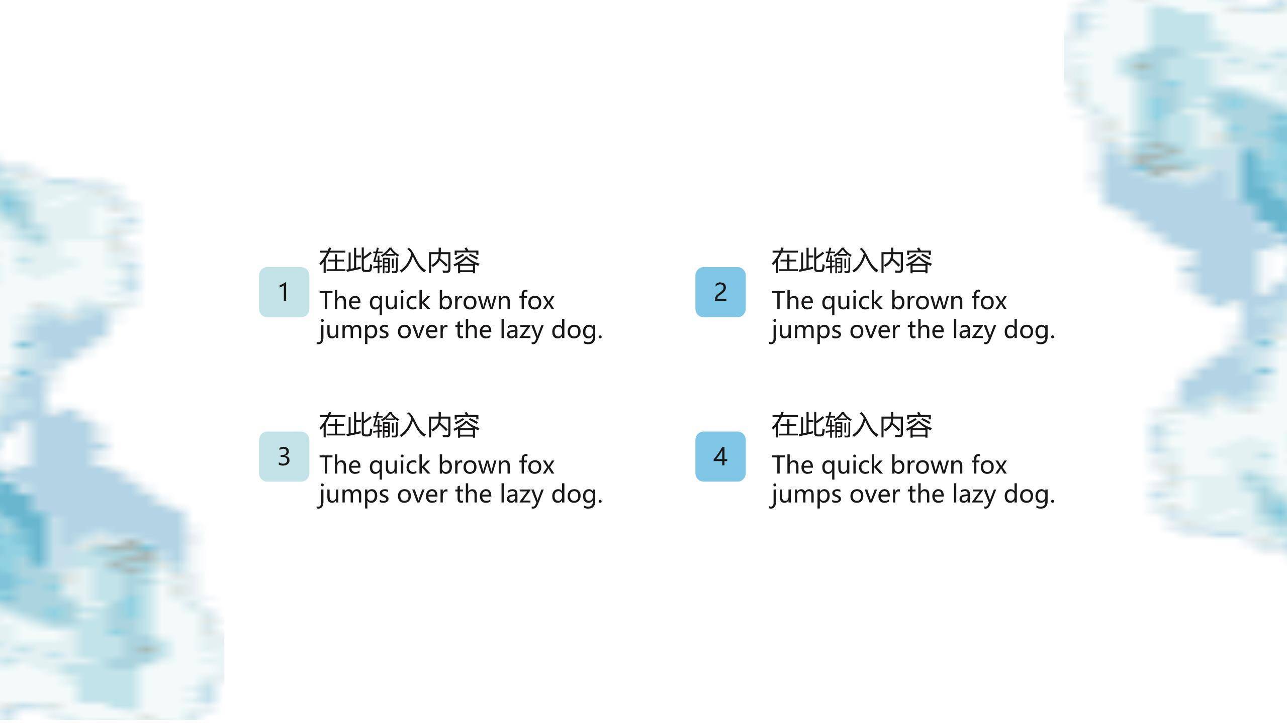 七夕节情侣纪念卡通PPT模板5