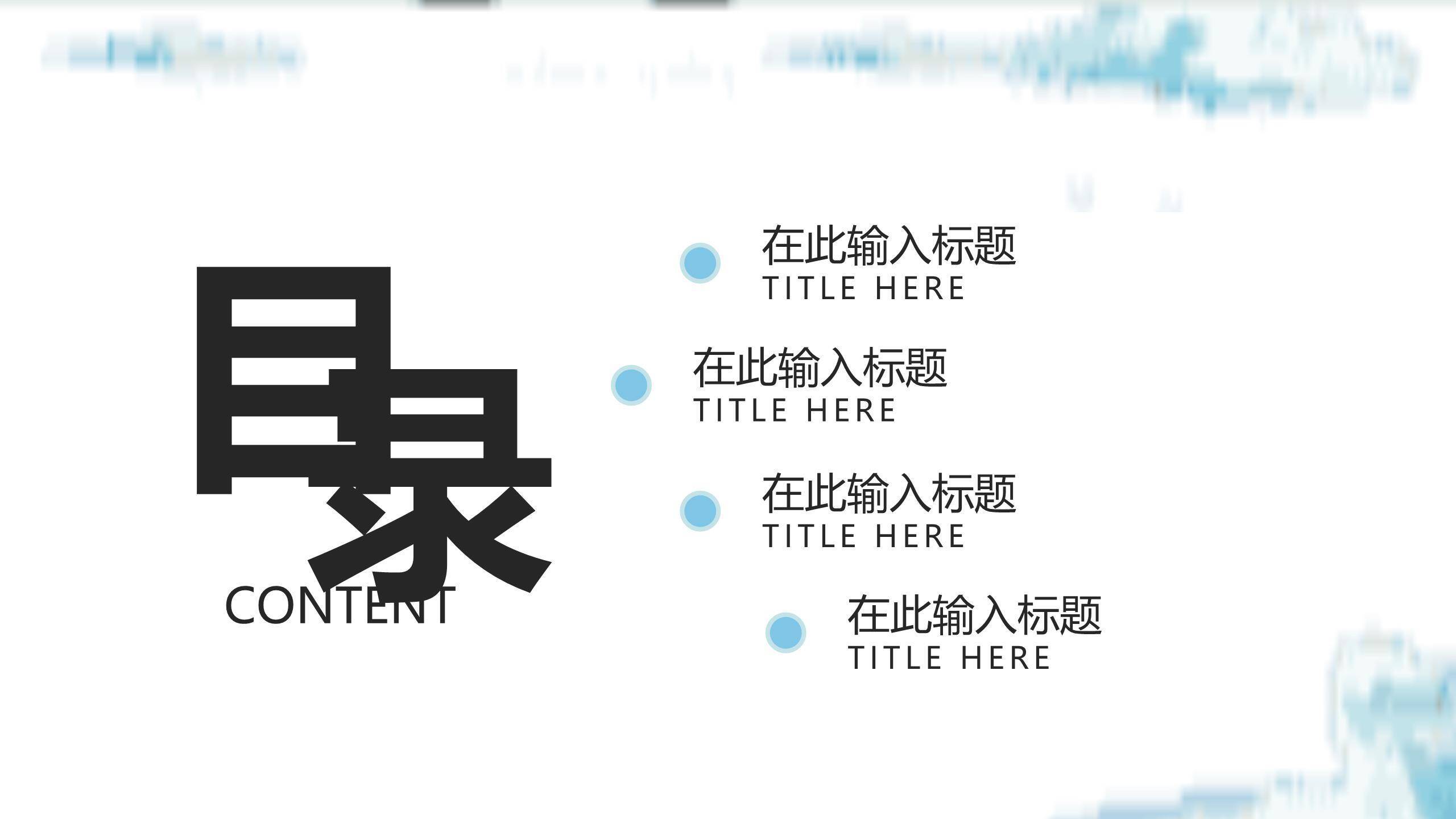 七夕节情侣纪念卡通PPT模板7