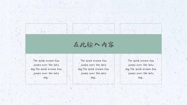 七夕节活动策划手绘PPT模板1