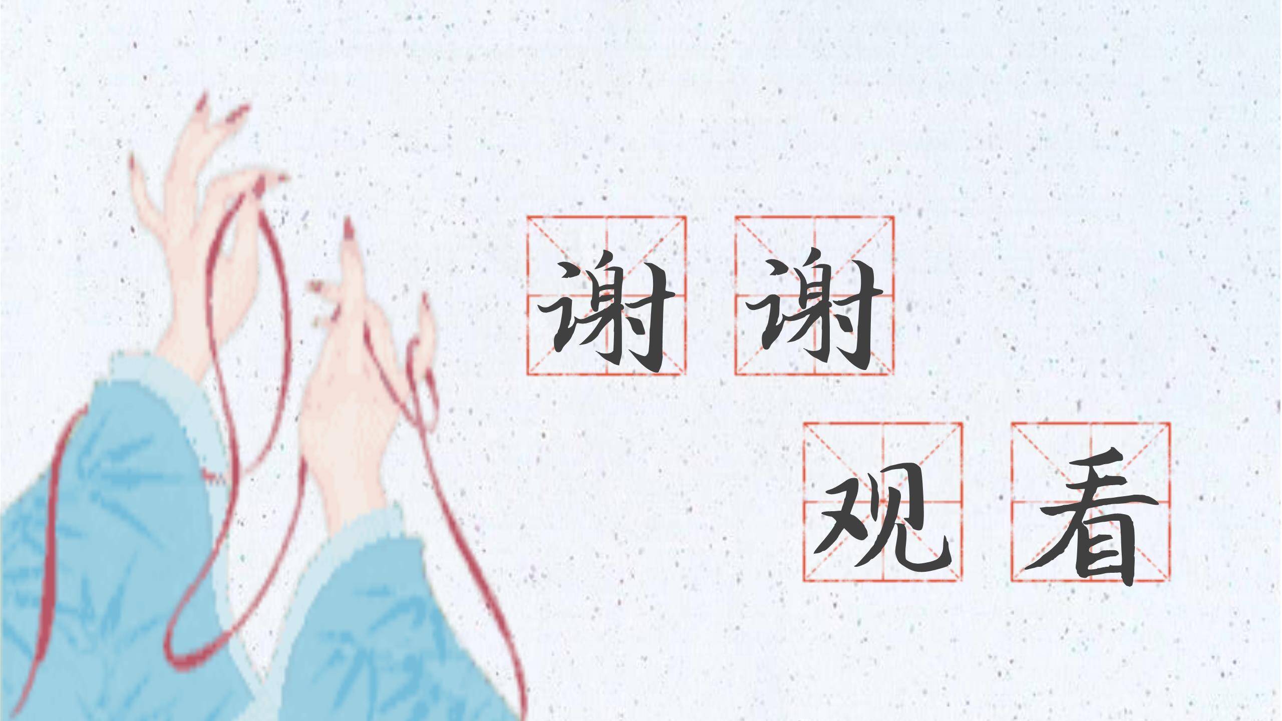 七夕节活动策划手绘PPT模板6