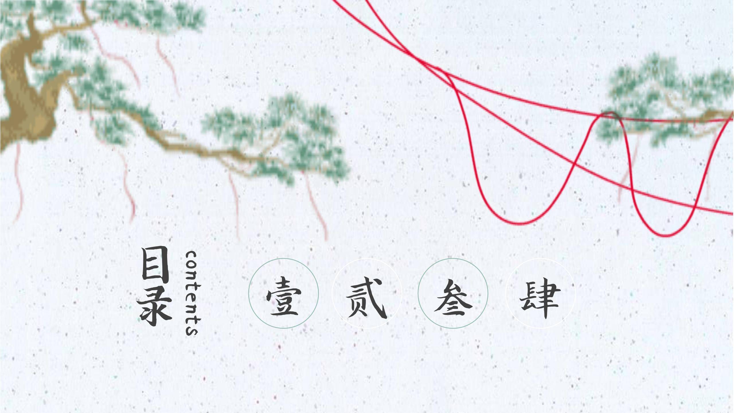 七夕节活动策划手绘PPT模板7