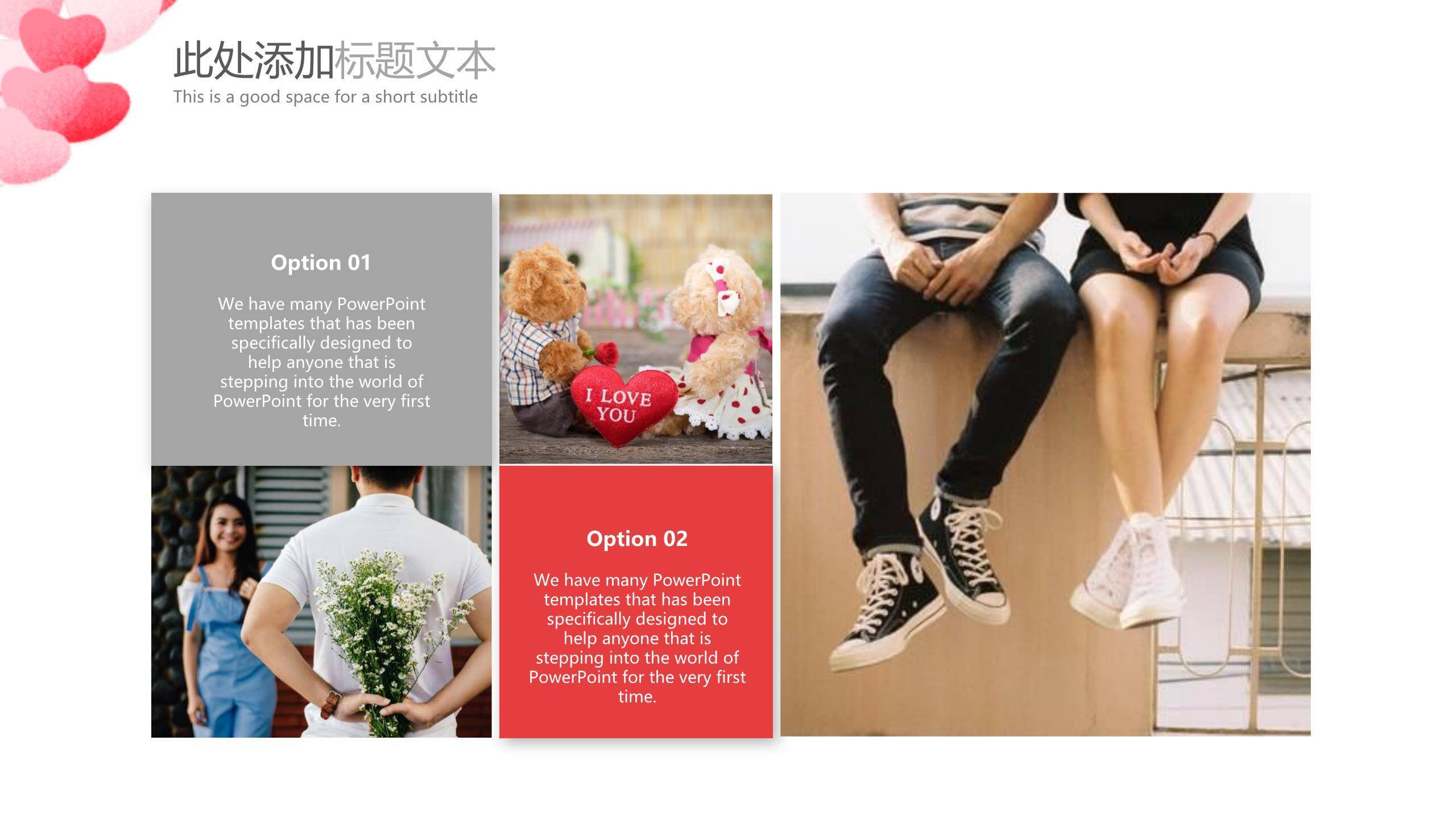 七夕节情感表达微立体PPT模板9