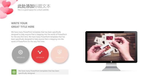 七夕节情感表达微立体PPT模板1