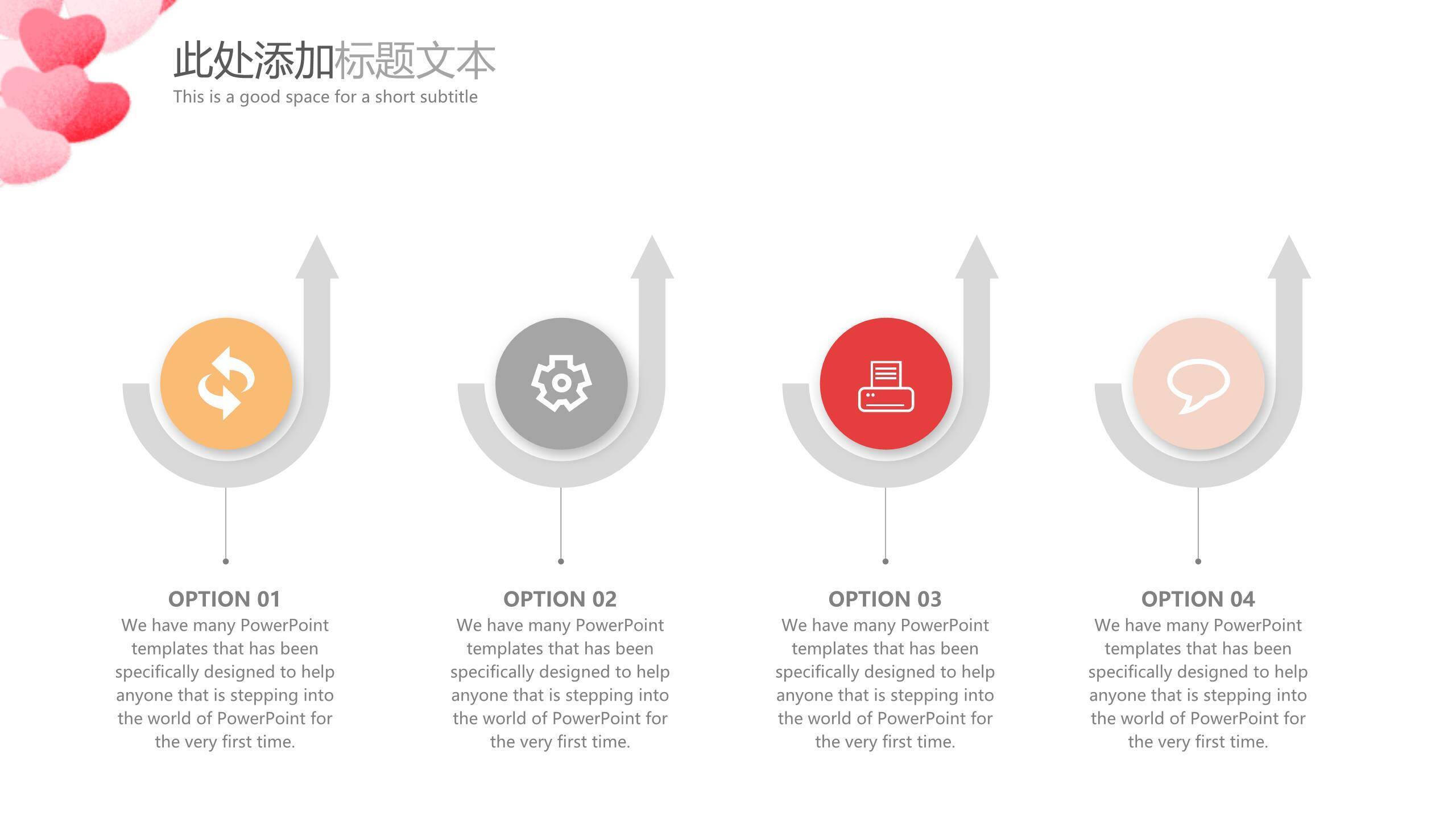 七夕节情感表达微立体PPT模板3