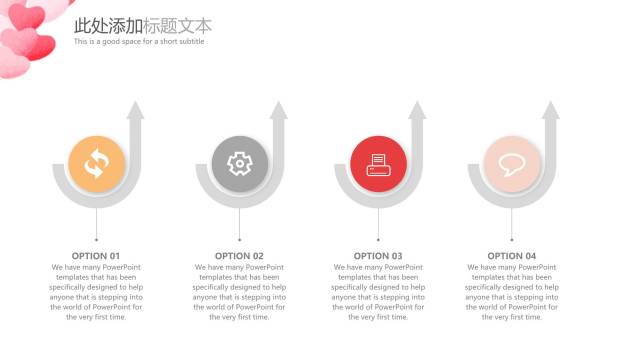 七夕节情感表达微立体PPT模板3