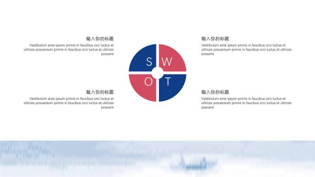 七夕节主题活动中国风PPT模板8