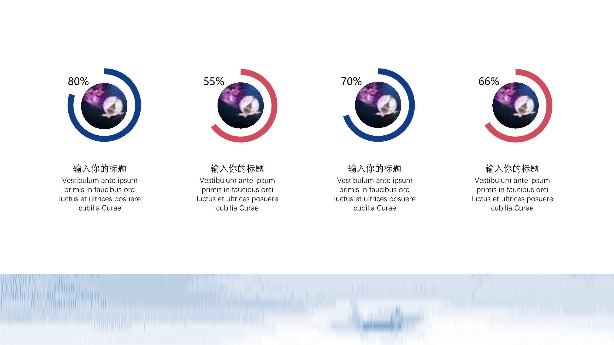 七夕节主题活动中国风PPT模板9