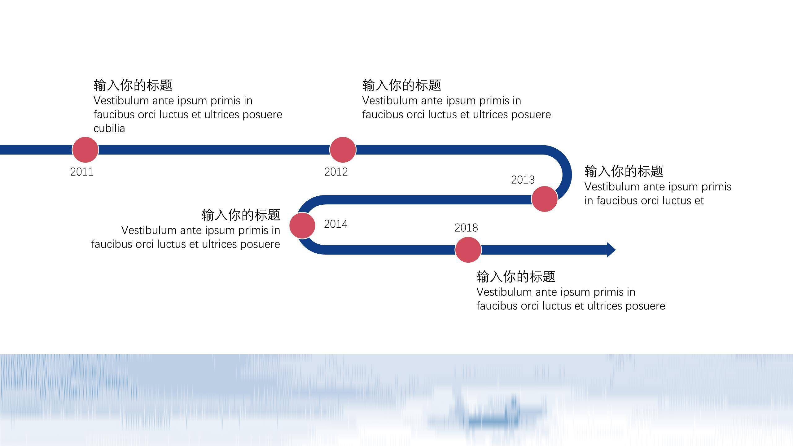 七夕节主题活动中国风PPT模板2