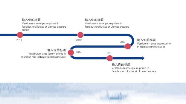 七夕节主题活动中国风PPT模板2