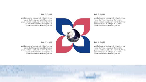 七夕节主题活动中国风PPT模板3