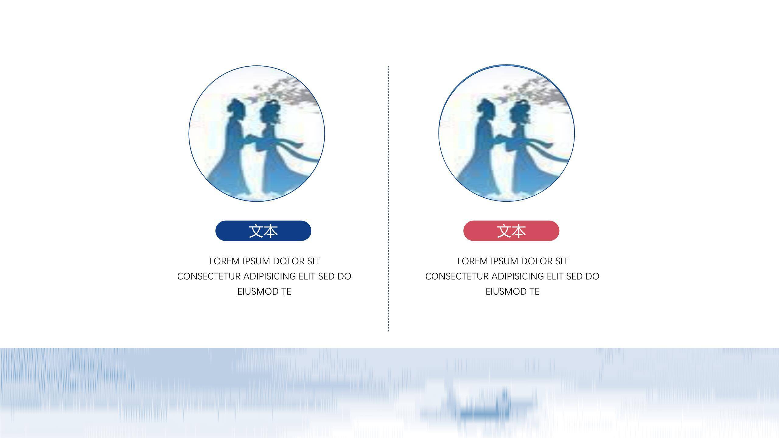 七夕节主题活动中国风PPT模板7