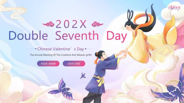 七夕节国际活动手绘PPT模板0