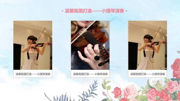 母亲节插花活动手绘PPT模板1