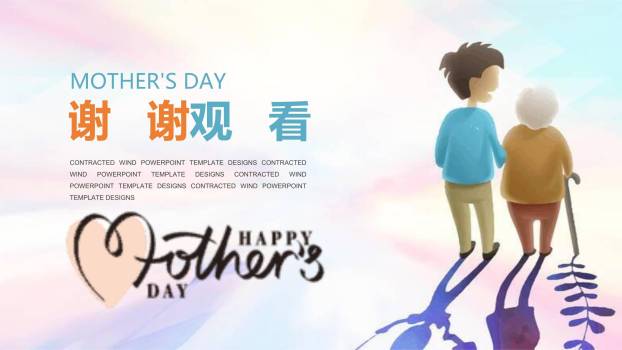 母亲节家庭纪念手绘PPT模板5