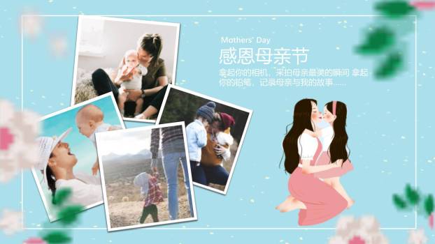 母亲节校园活动微立体PPT模板8