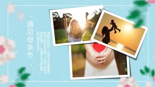 母亲节校园活动微立体PPT模板4