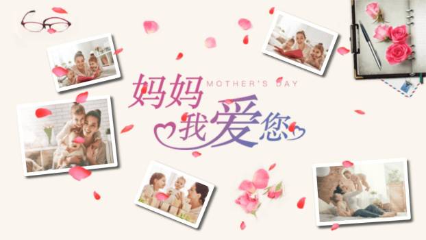 母亲节家庭相册复古PPT模板0