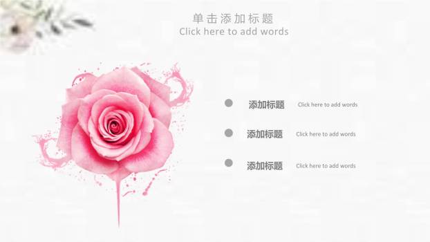 母亲节女性致敬手绘PPT模板1