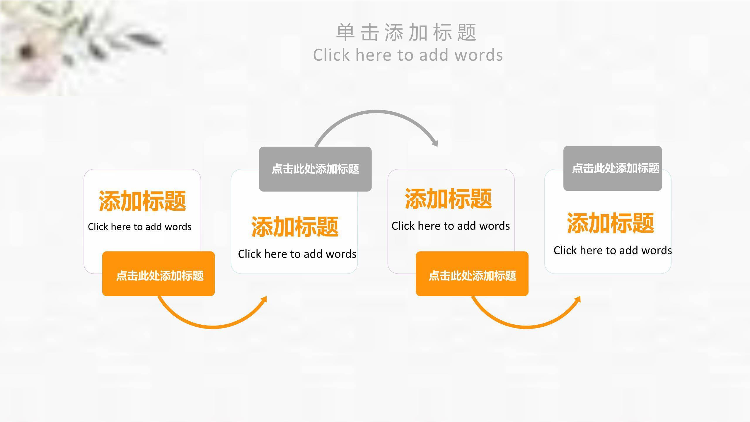 母亲节女性致敬手绘PPT模板7