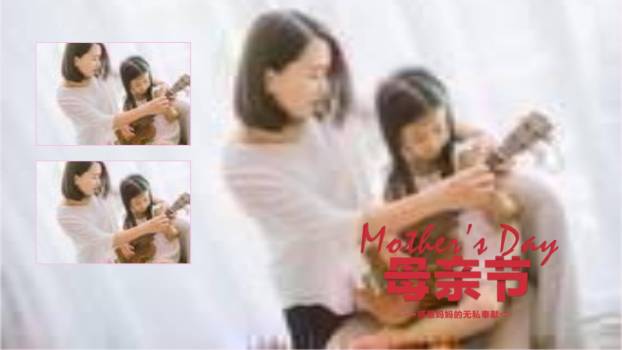 母亲节节日祝福手绘PPT模板2