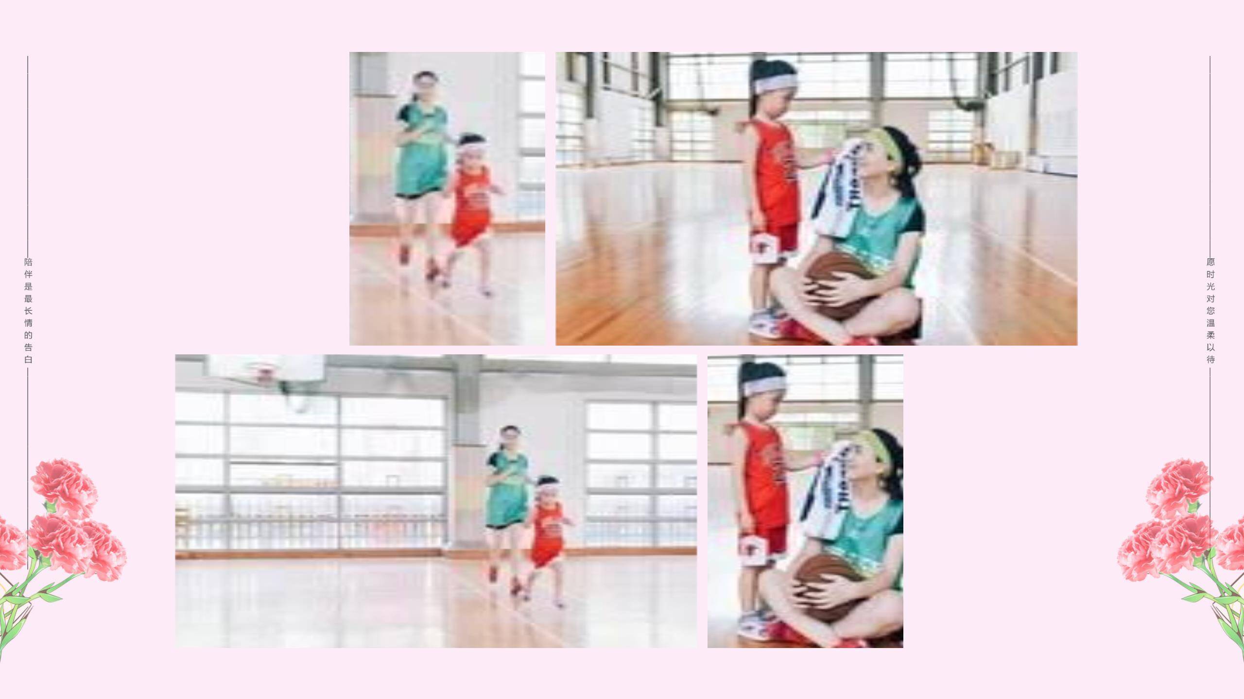 母亲节节日祝福手绘PPT模板3