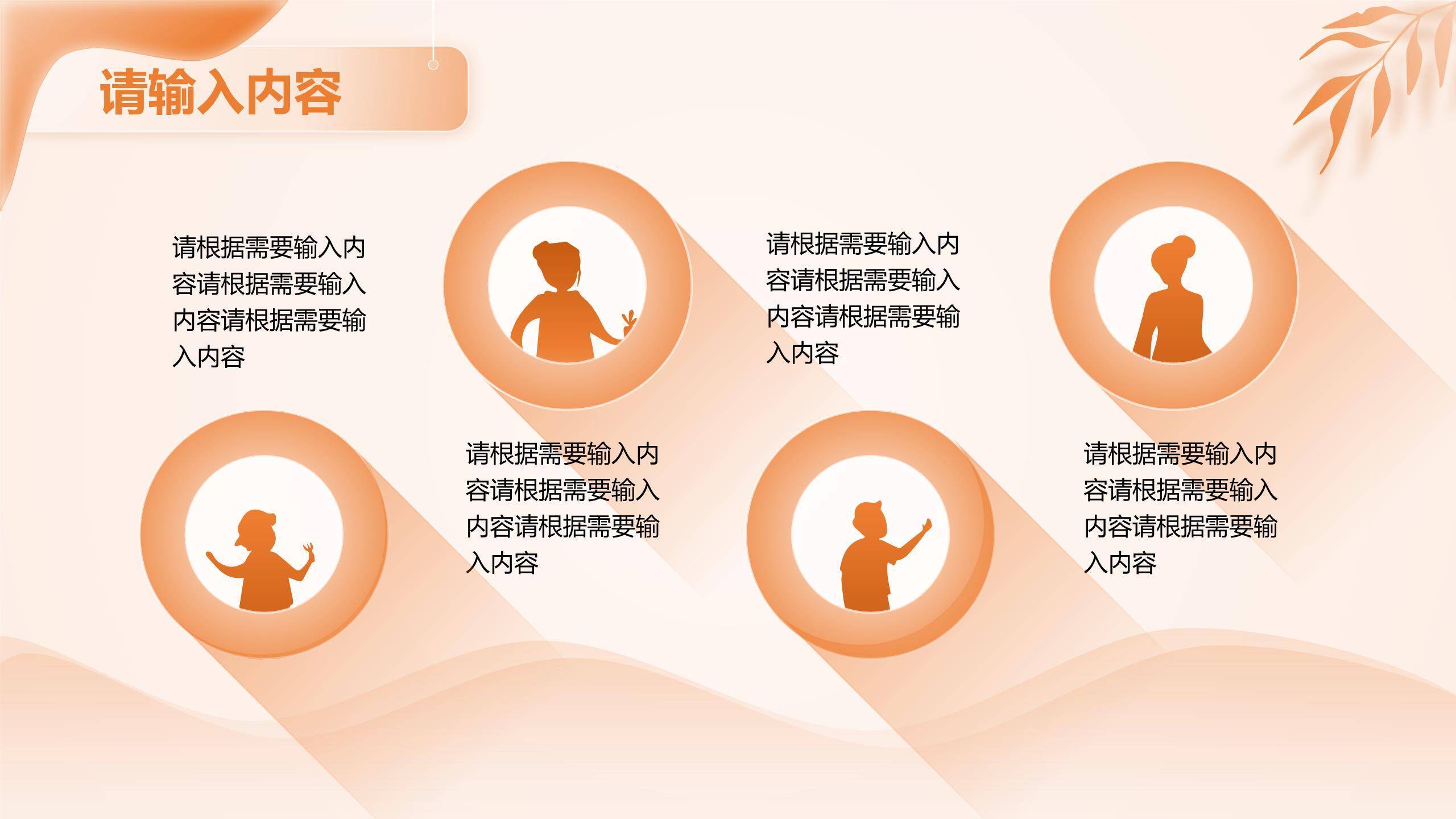 母亲节情感表达微立体PPT模板4