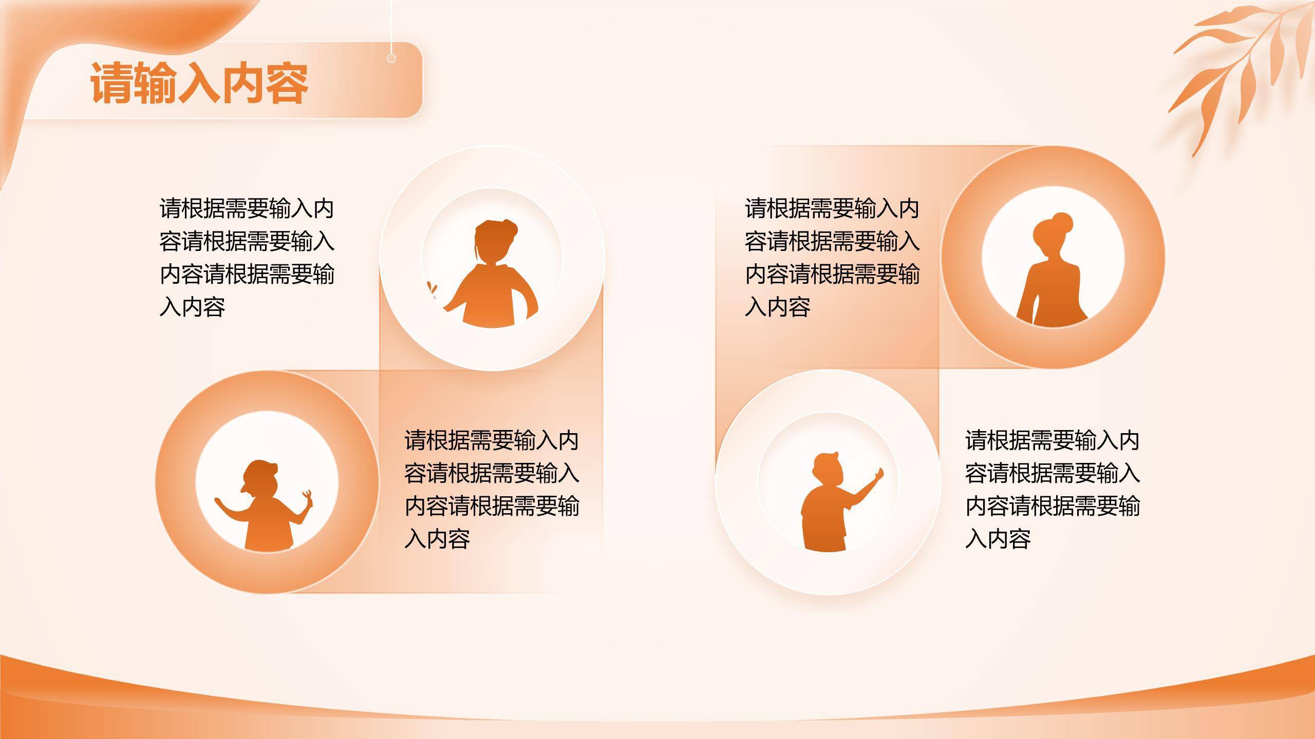 母亲节情感表达微立体PPT模板5